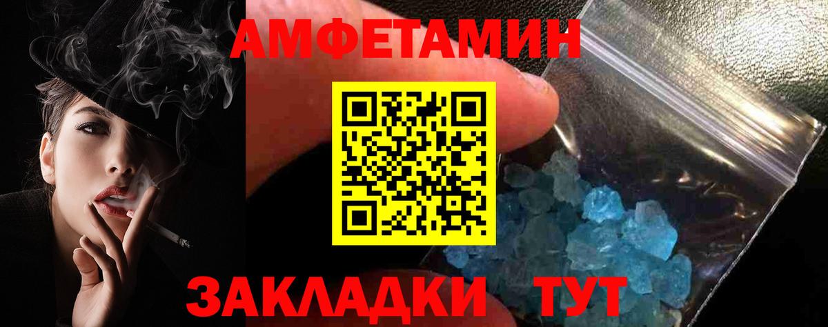 АМФ VHQ Беслан