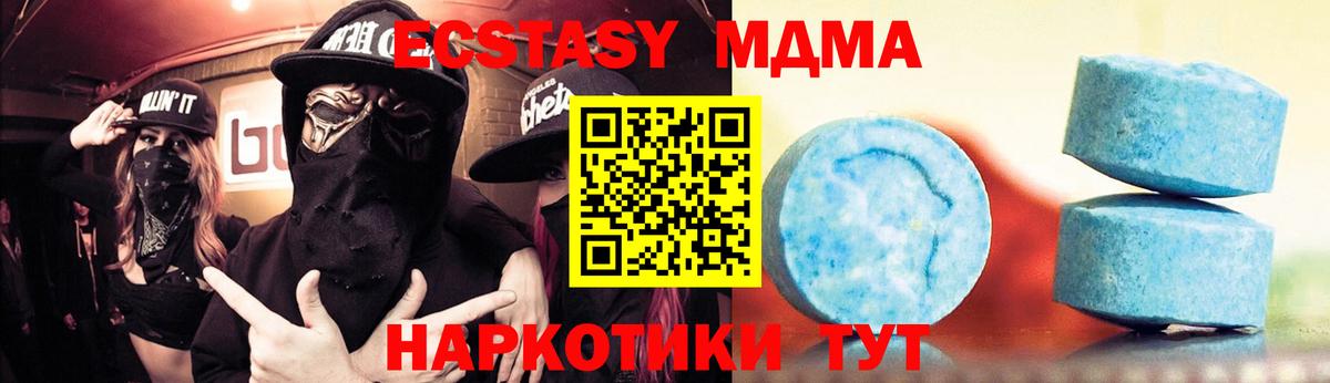 Экстази 300 mg  Экстази  что такое   Вход с VPN  Беслан 