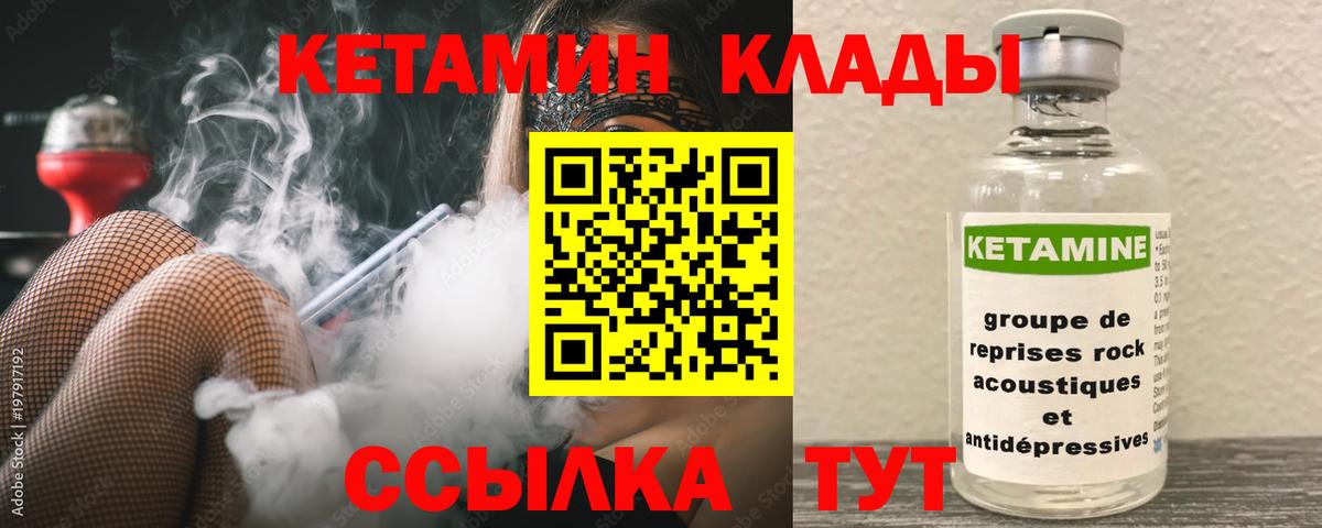 Cocaine  Беслан  Вход с VPN  Меф МЯУ МЯУ   Меф  ГАШИШ  Канабис  Каннабис 