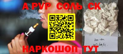первитин Апрелевка