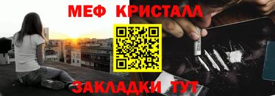 первитин Апрелевка