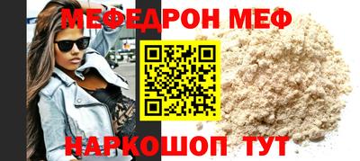 стафф Апшеронск