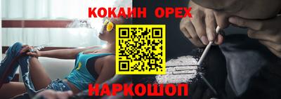 стафф Апшеронск