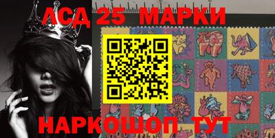 мефедрон Гусиноозёрск