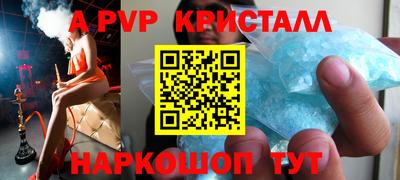 первитин Апрелевка