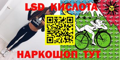 стафф Апшеронск