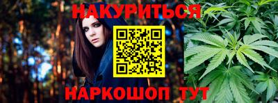 стафф Апшеронск