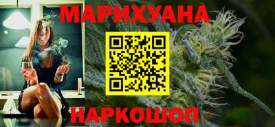 стафф Апшеронск