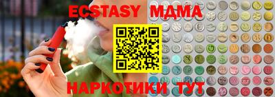 гашик Аргун
