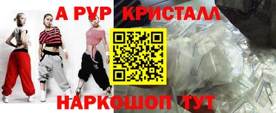 первитин Апрелевка