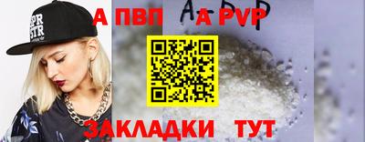 первитин Апрелевка