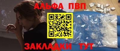 гашик Аргун