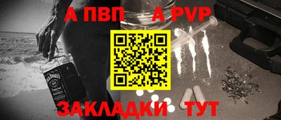 гашик Аргун