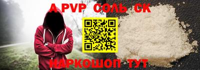 первитин Апрелевка