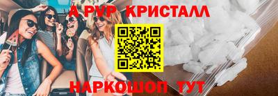 первитин Апрелевка