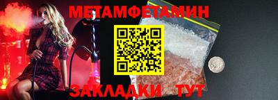 первитин Апрелевка