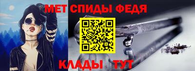 первитин Апрелевка