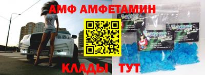 стафф Апшеронск