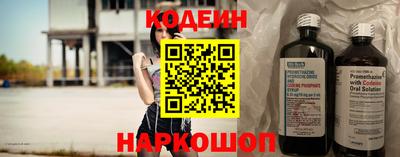стафф Апшеронск
