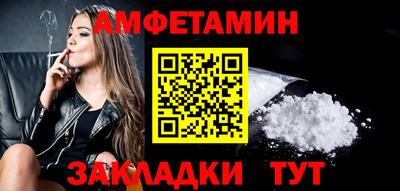 стафф Апшеронск