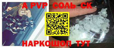 кокаин колумбия Гусь-Хрустальный