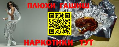 стафф Апшеронск