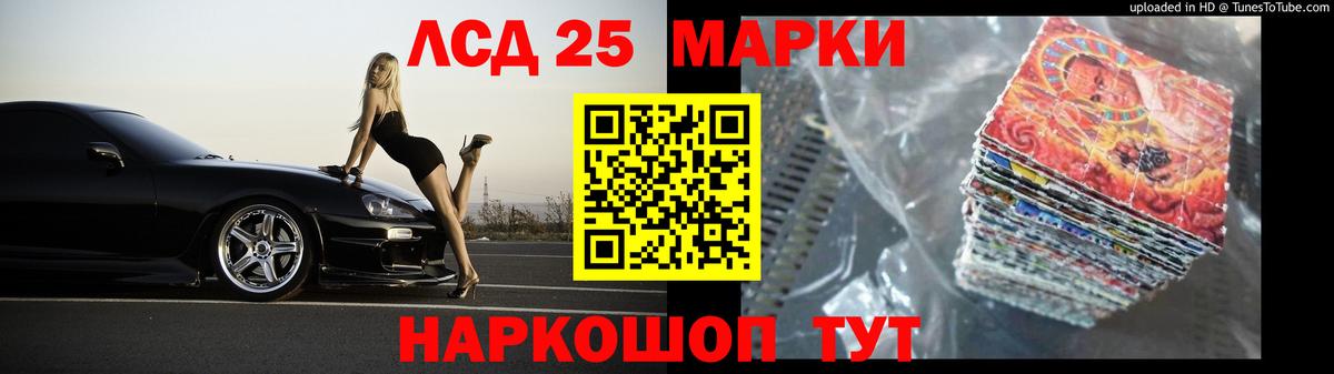 ЛСД экстази  Вход с VPN  LSD-25 экстази кислота  Беслан  ЛСД экстази кислота 