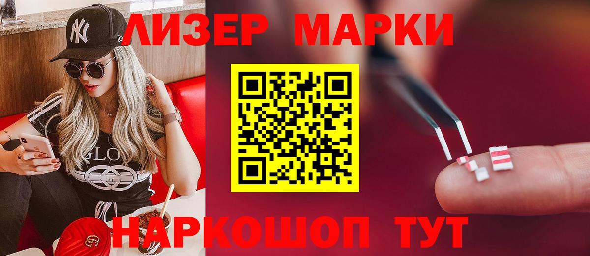 LSD-25 экстази кислота Беслан