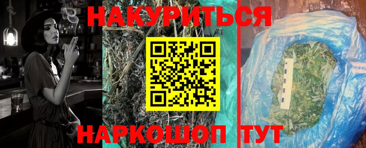 Каннабис Bruce Banner Беслан