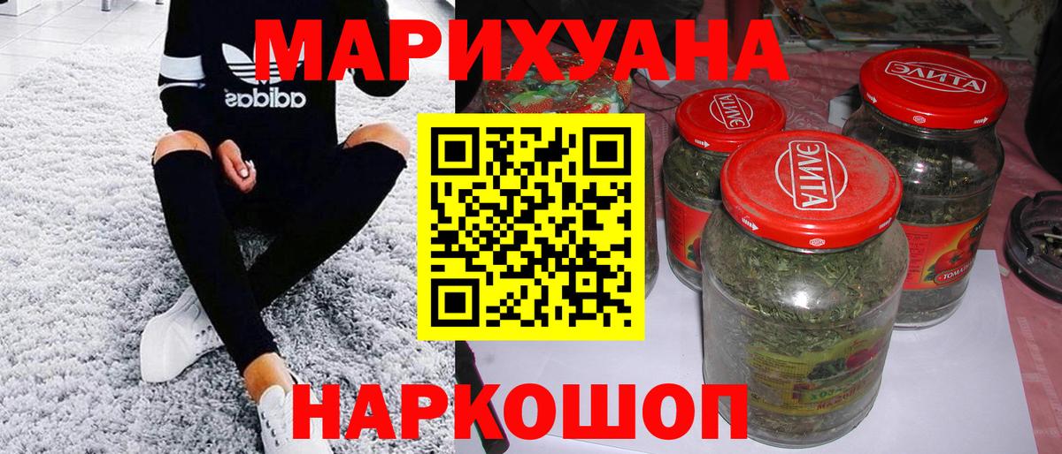 Каннабис VHQ  Вход с VPN  Беслан  Конопля конопля  Конопля планчик  Бошки Шишки AK-47 